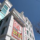 삼학로 328 이미지