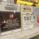 벌툰 몽유도원 광주태전점