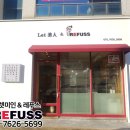 상모로10길-9 이미지