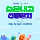 트래블클럽