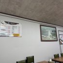 영주 매운탕 티스토리