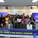 [성인] 2024년 오늘도 책 (2기) 교수신문