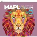 다움수학학원 - 강남구 역삼로78길 15 | 다움수학학원