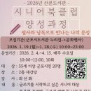 산본도서관 이미지