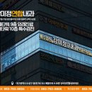 지킴내과의원 이미지