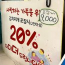 일산 탄현 삼겹살 맛집 가성비 죽여주는쌩고기통김치찌개