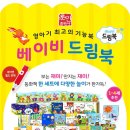 드림북 이미지