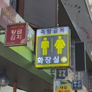 개왕마마 이미지