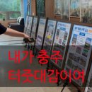 윤진마트 이미지