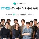 립코퍼레이션 이미지