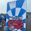 💦2024 싸이 인천 흠뻑쇼 SR가구역 스탠딩 후기 + 2025 흠뻑쇼 관람 꿀팁!