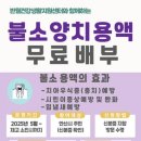 반월건강생활지원센터 이미지