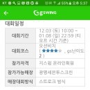 세븐투스크린