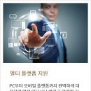 제우스시스템 이미지