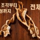 마른잎 전체영상. 이미지