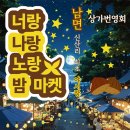 나랑노랑 이미지