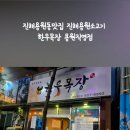 한우목장용원