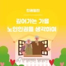 삼백육십오일빨리