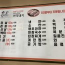 경주 숨은 맛집 :: &lt;지리산 꺼먹돼지&gt;