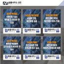 법률사무소으뜸 이미지