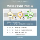 프리티성형외과의원 이미지