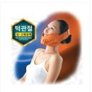 산림약국 | [일상] 턱관절 치료, 여드름연고(동화제약 세비타비겔), 울핏