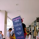 롯데아울렛나이스클랍