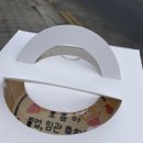 동광로24길 15-4 이미지