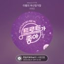 애사랑
