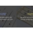 대전에스(S)한의원 네이버블로그