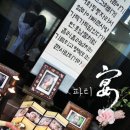 세림정 이미지