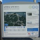 내산 화천주차장 이미지