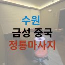 수원-0787 이미지