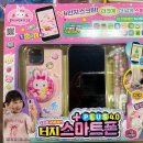 폰플러스