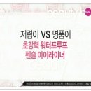 장위뷰티화장품 이미지