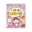 토리문구