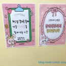 그린별어린이집 이미지