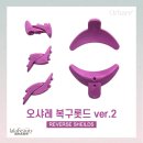 오샤레 네일 | 오샤레 복구롯드 Ver.2 활용법｜얼굴형에 맞춰 조절하는 복구롯드
