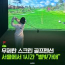 별빛가애