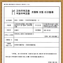 한라비발디1단지경로당 이미지