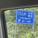 지리산 계곡 노아펜션 이미지