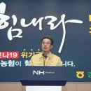 경주농협하나로마트 이미지