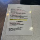 (주)오션스파 | 강릉 숙소 더스테이 숨펜션 복층 스파 오션뷰 후기