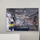 눈나라안경원 | 춘천안경점 / 루미의 아이톡 안경원 후기