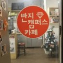 팡팡글로벌 이미지