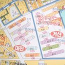 거산부동산공인중개사사무소 이미지