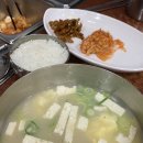 무교동북어국집 이미지