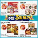 이마트 흥덕점 이미지