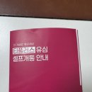 더원마케팅 - 강남구 논현로75길 15 | 알뜰폰 메뚜기 KT(더원모바일) → SKT(티플러스) 환승기! 지하철 와이파이 비교 및 기존 통신사명 못...