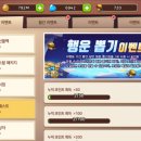 쉬어가는뽑기#